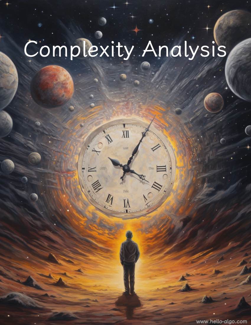 복잡도 분석
